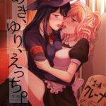 Aki, Yuri, Ecchi. by "Kisaragi Sonami" - Read hentai Doujinshi online for free at Cartoon Porn