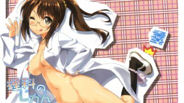 Rika no Jikan by "Shinozuka Atsuto" - Read hentai Doujinshi online for free at Cartoon Porn