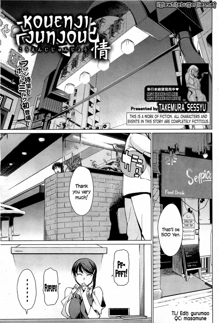 Kouenji Junjou by "Takemura Sesshu" - Read hentai Manga online for free at Cartoon Porn