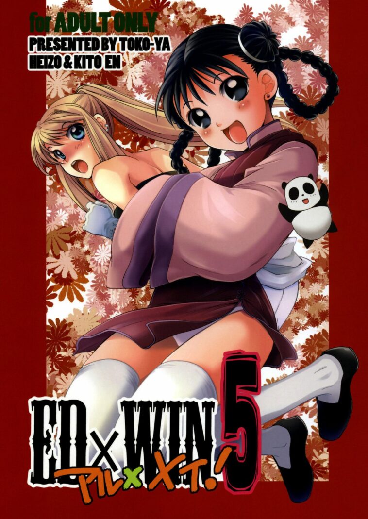 EDxWIN 5 Al x May! by "Heizo, Kitoen" - Read hentai Doujinshi online for free at Cartoon Porn