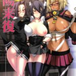 Ichiyouraifuku by "Chiba Toshirou" - Read hentai Doujinshi online for free at Cartoon Porn