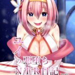 Yui no Akuochi NTR Nikki by "Keiki" - Read hentai Doujinshi online for free at Cartoon Porn