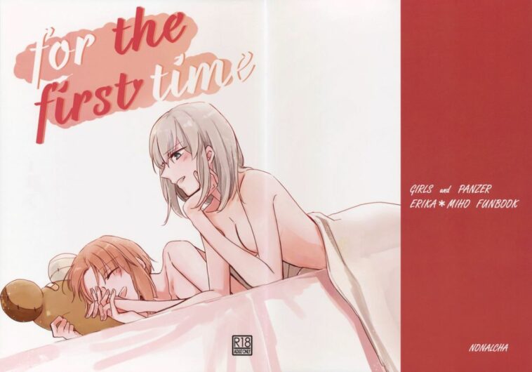 for the first time by "Uron" - Read hentai Doujinshi online for free at Cartoon Porn