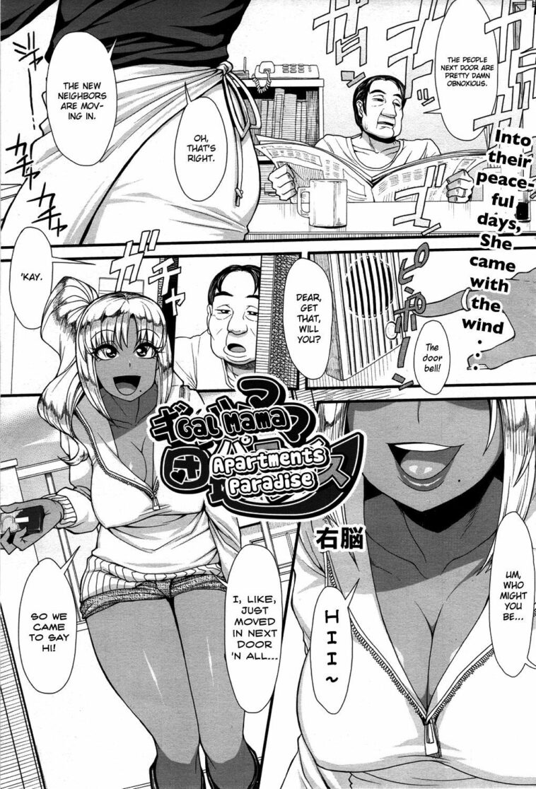 Gal Mama Danchi Paradise by "Unou" - Read hentai Manga online for free at Cartoon Porn