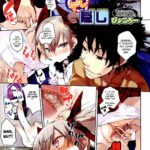 Dere Kakushi by "Hyocorou" - Read hentai Manga online for free at Cartoon Porn