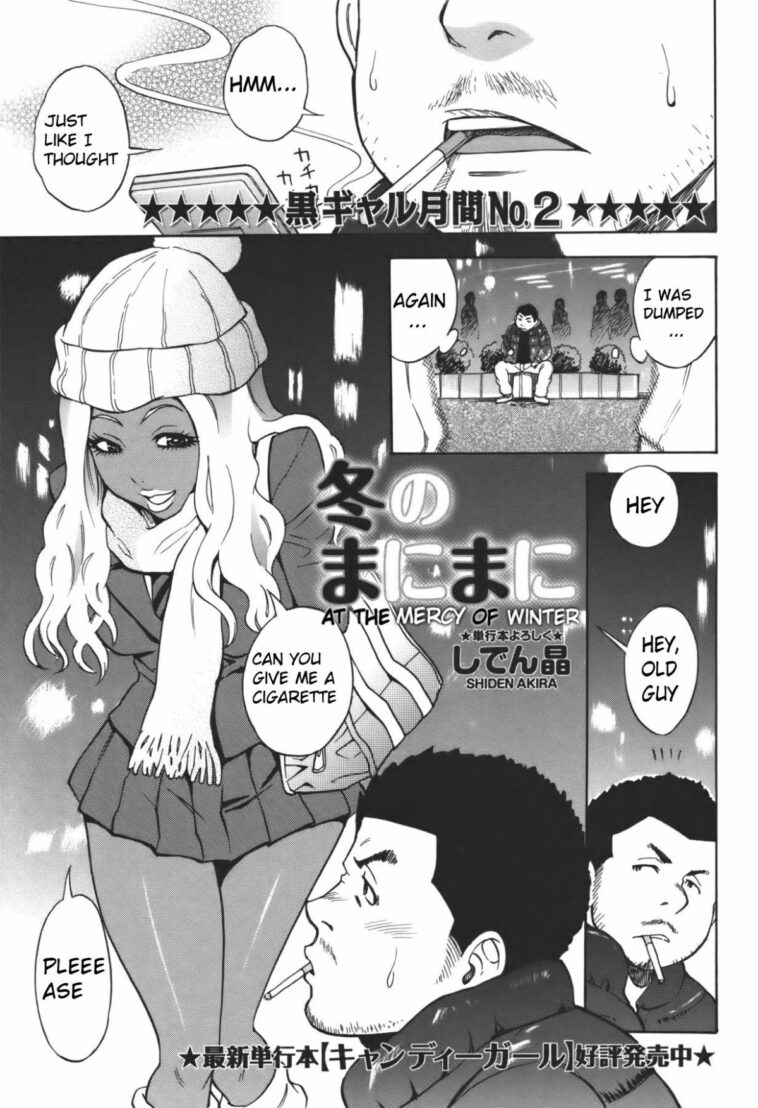 Fuyu no Manimani by "Shiden Akira" - Read hentai Manga online for free at Cartoon Porn