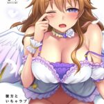 Kanata to Icha Love Ecchi by "Miyamoto Liz" - Read hentai Doujinshi online for free at Cartoon Porn