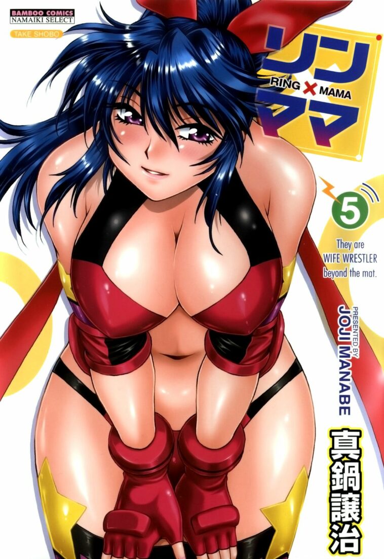 Ring x Mama 5 by "Manabe Jouji" - Read hentai Manga online for free at Cartoon Porn