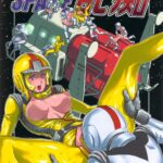 Space Launch by "Keso" - Read hentai Doujinshi online for free at Cartoon Porn