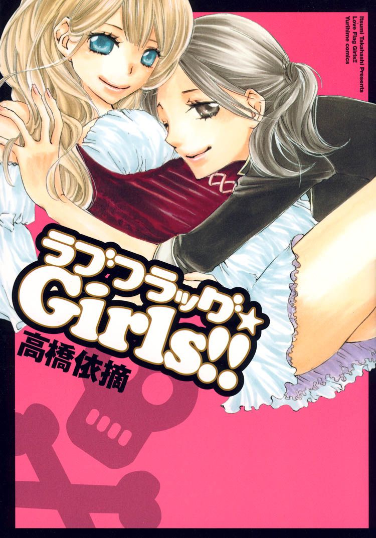 Love Flag Girls!! Ch.1-8 by "Takahashi Itsumi" - Read hentai Manga online for free at Cartoon Porn