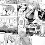 Love Letter from Hot Pants by "Kima-Gray" - Read hentai Manga online for free at Cartoon Porn