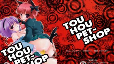 TOUHOU PET-SHOP by "Sou Akiko" - Read hentai Doujinshi online for free at Cartoon Porn