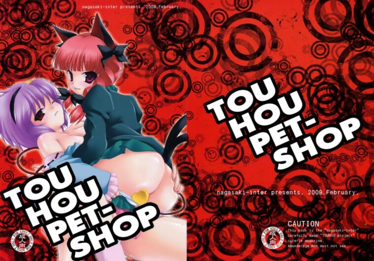 TOUHOU PET-SHOP by "Sou Akiko" - Read hentai Doujinshi online for free at Cartoon Porn