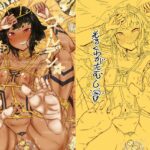 Golden Tamasui Devil by "Kazuma" - Read hentai Doujinshi online for free at Cartoon Porn