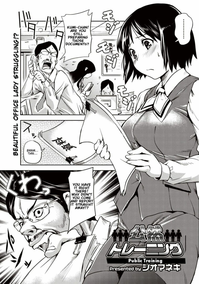 Kouzen Training by "Shiomaneki" - Read hentai Manga online for free at Cartoon Porn