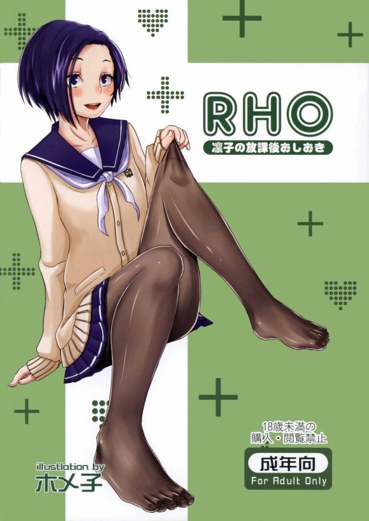 Rinko no Houkago Oshioki by "Shinooka Homare" - Read hentai Doujinshi online for free at Cartoon Porn