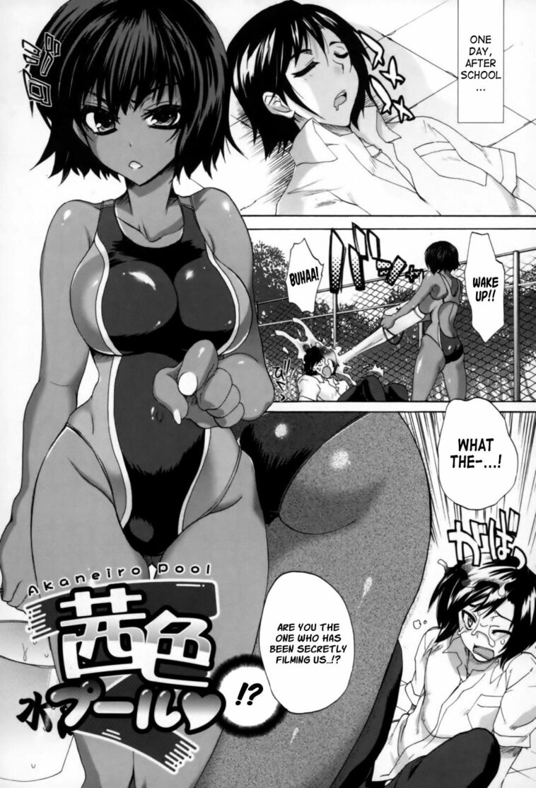 Akaneiro Pool by "Sansyoku Amido." - Read hentai Manga online for free at Cartoon Porn