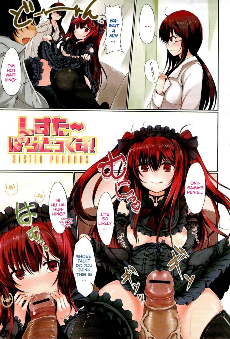 Sister Paradox! by "Tsuzuri" - Read hentai Manga online for free at Cartoon Porn