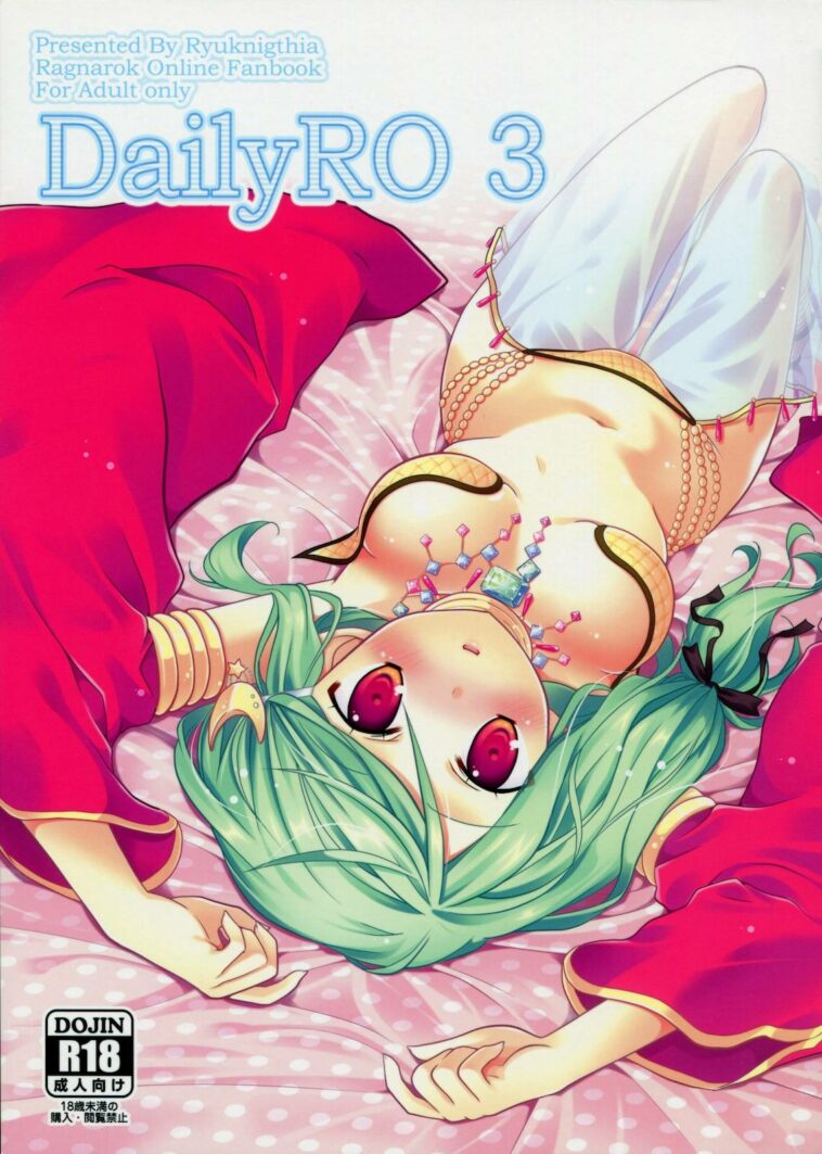 Daily RO 3 by "Kiduki Erika" - Read hentai Doujinshi online for free at Cartoon Porn
