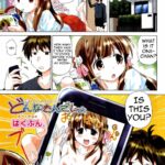 donnamondesho by "Hakubun." - Read hentai Manga online for free at Cartoon Porn