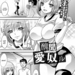 Shuubun Idol by "Kobayashi Youkoh" - Read hentai Manga online for free at Cartoon Porn