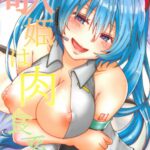 Utahime wa Nikushoku-kei!? by "Johnson" - Read hentai Doujinshi online for free at Cartoon Porn