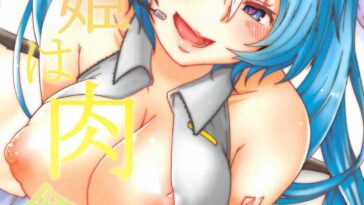 Utahime wa Nikushoku-kei!? by "Johnson" - Read hentai Doujinshi online for free at Cartoon Porn