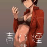 Aoi Kemuri Chuukan by "Poriuretan" - Read hentai Doujinshi online for free at Cartoon Porn