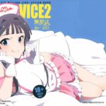 LIP SERVICE2 by "Kozakura Nanane" - Read hentai Doujinshi online for free at Cartoon Porn
