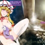 Yasei no Chijo ga Arawareta! 4 by "Tomomimi Shimon" - Read hentai Doujinshi online for free at Cartoon Porn