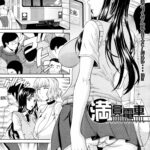 Manin Densha by "Gura Nyuutou" - Read hentai Manga online for free at Cartoon Porn
