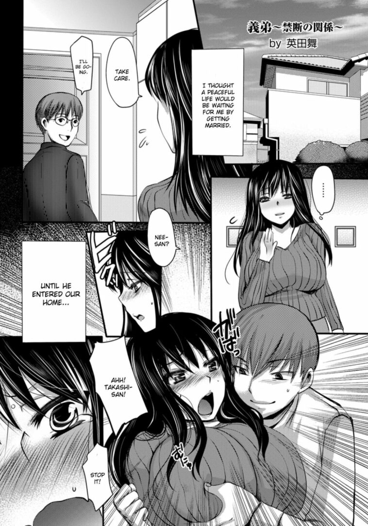 Gitei ~Kindan no Kankei~ by "Aida Mai" - Read hentai Manga online for free at Cartoon Porn