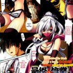 Saigo no Shuugyou by "Masaharu" - Read hentai Manga online for free at Cartoon Porn