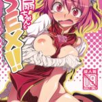 Kasen-chan to Sex!! ~Goui ja Nai kara Sex ja Nai mon!!~ by "Kumada" - Read hentai Doujinshi online for free at Cartoon Porn