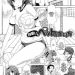 Kawaii Pet no Tsukurikata by "Goban" - Read hentai Manga online for free at Cartoon Porn