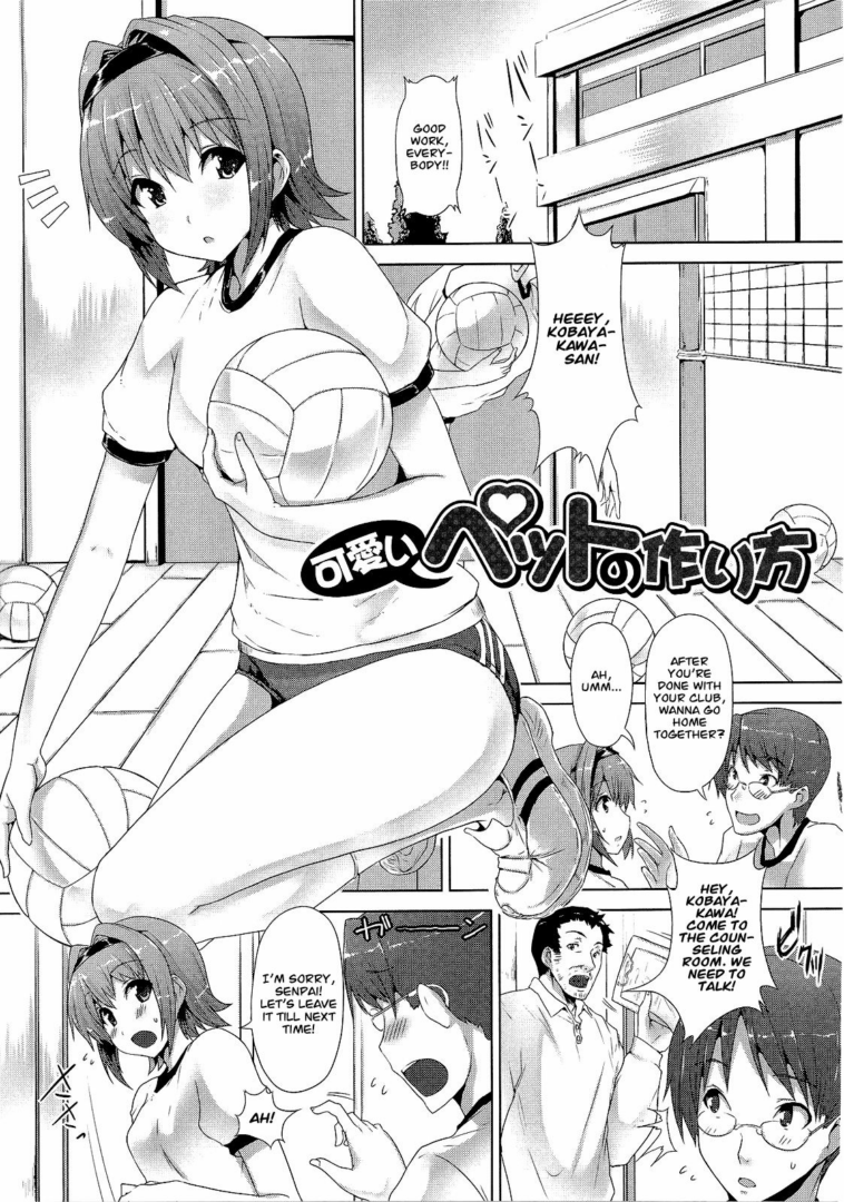 Kawaii Pet no Tsukurikata by "Goban" - Read hentai Manga online for free at Cartoon Porn