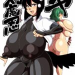 Taimanin Aya by "Amazon" - Read hentai Doujinshi online for free at Cartoon Porn