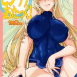 Angel's Stroke 126 Cecilia Attack by "Chita Arihiro" - Read hentai Doujinshi online for free at Cartoon Porn