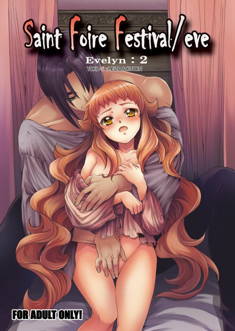 Saint Foire Festival/eve Evelyn:2 by "Heizo, Kitoen" - Read hentai Doujinshi online for free at Cartoon Porn