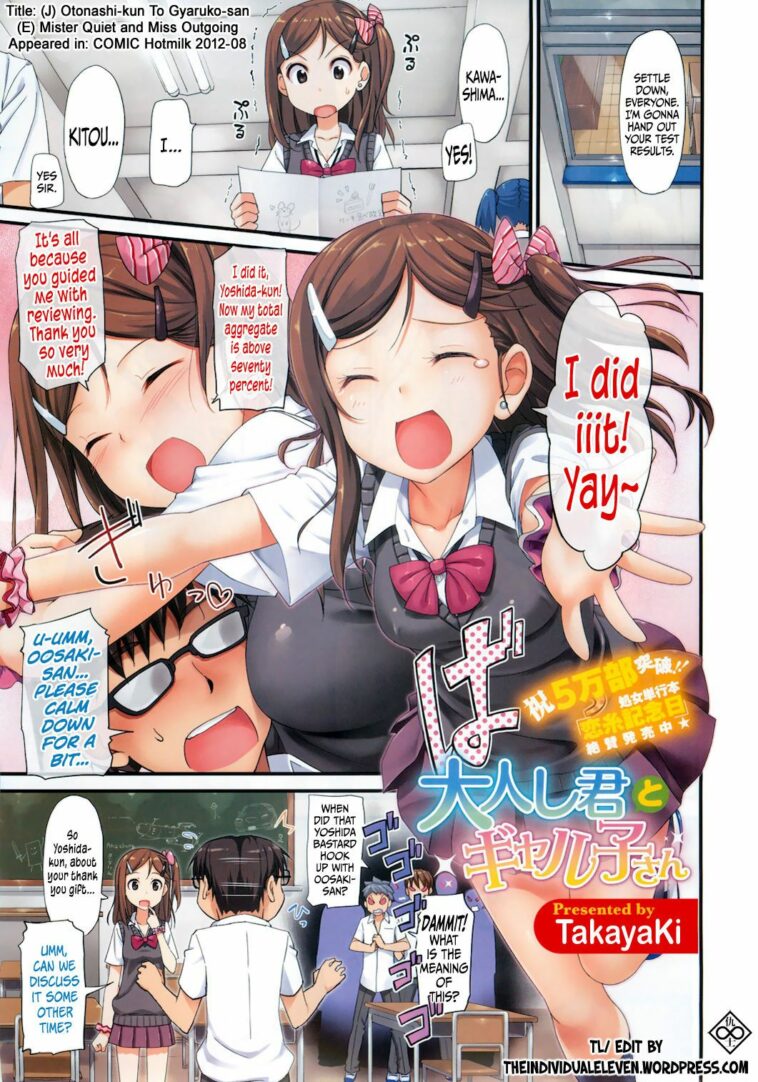 Otonashi-kun to Gyaruko-san by "Takayaki" - Read hentai Manga online for free at Cartoon Porn