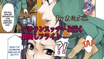 Veteran Ste to Iku Chitsudashi Flight by "Kamitani" - Read hentai Manga online for free at Cartoon Porn