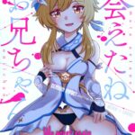 Mata Aetane Onii-chan by "Wataame" - Read hentai Doujinshi online for free at Cartoon Porn