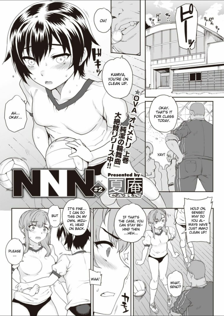 NNN #2 by "Carn" - Read hentai Manga online for free at Cartoon Porn