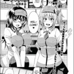 Anata no Machi no Burger Shop? by "Marui Maru" - Read hentai Manga online for free at Cartoon Porn