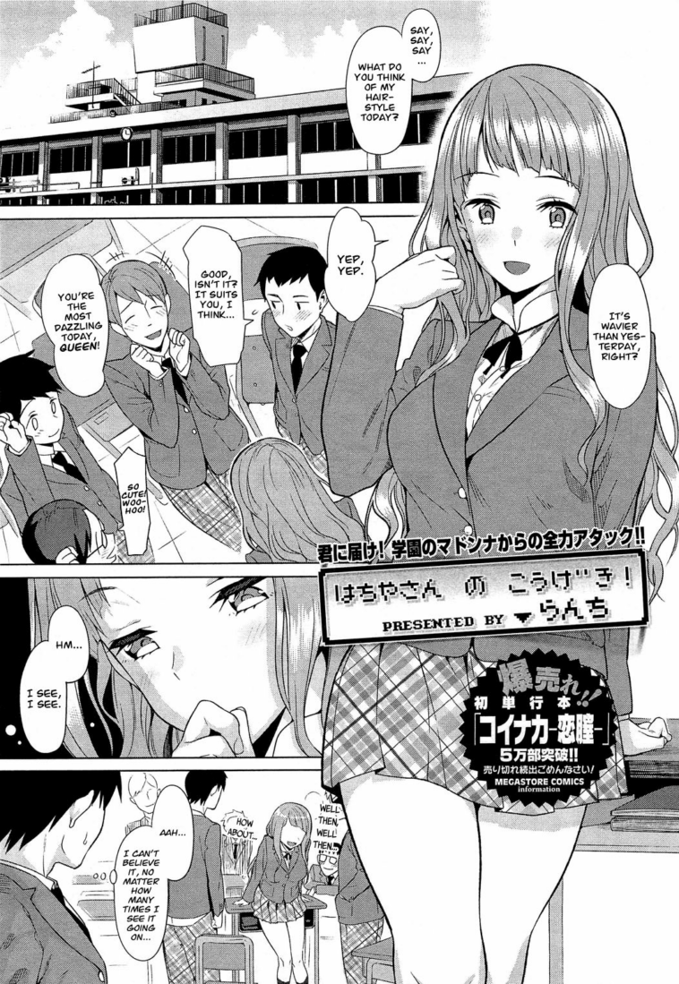 Hachiya-san no Kougeki! by "Lunch" - Read hentai Manga online for free at Cartoon Porn