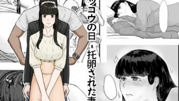 Kakkou no Hi -Takuran sareta Tsuma by "" - Read hentai Doujinshi online for free at Cartoon Porn