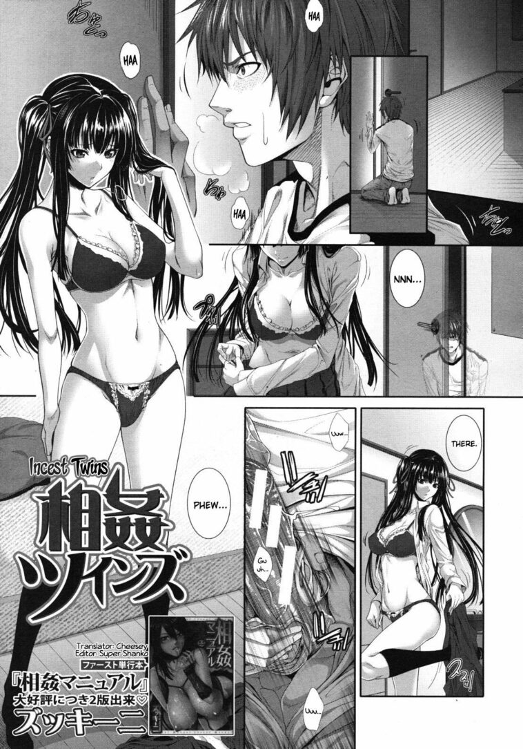 Soukan Twins by "Zucchini" - Read hentai Manga online for free at Cartoon Porn