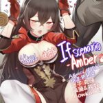 If Scenario - Amber by "K0ng" - Read hentai Doujinshi online for free at Cartoon Porn