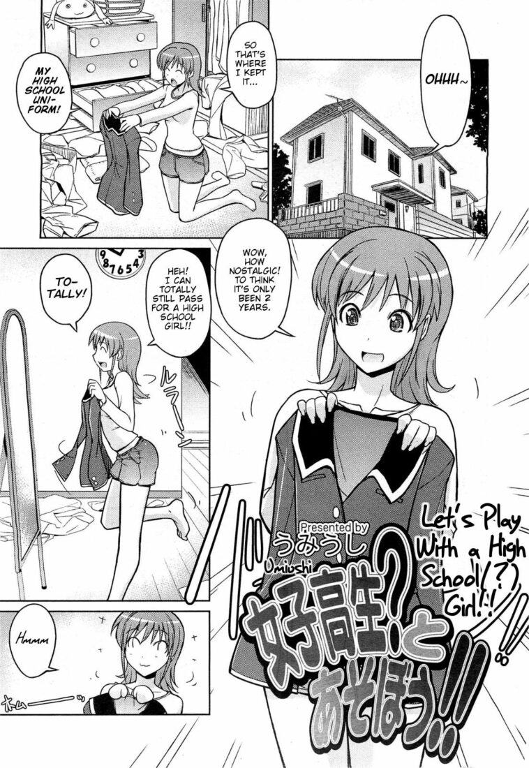 Joshi Kousei? to Asobou!! by "Umiushi" - Read hentai Manga online for free at Cartoon Porn