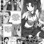 Chinsay! Akusay! G-fuzen! by "Takenoko Seijin" - Read hentai Manga online for free at Cartoon Porn